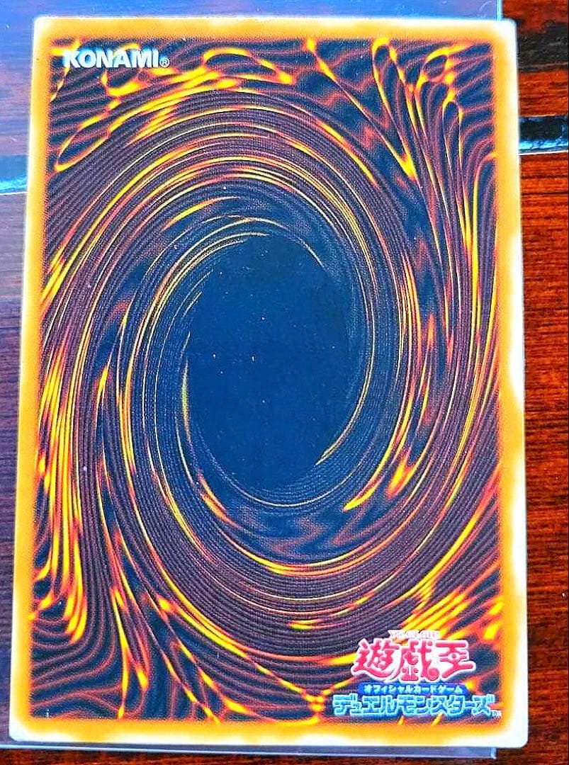 遊戯王　ブラックマジシャン　レリーフ　良品