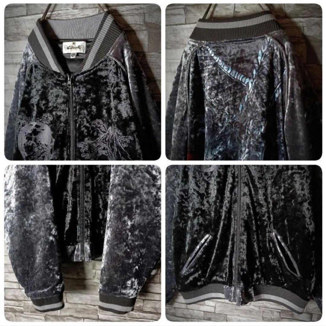 ベロア　スカジャン　ブラック✖︎シルバーグレー