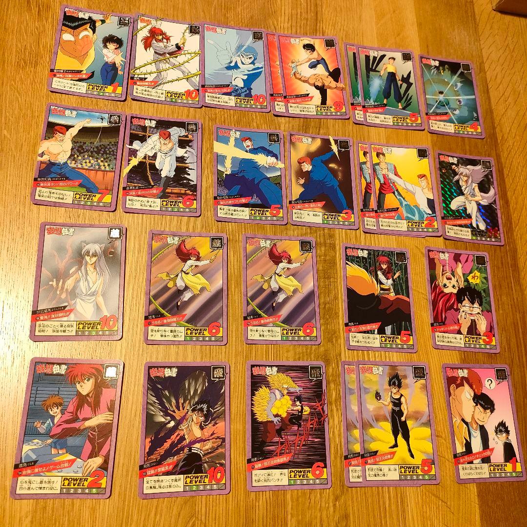 幽遊白書 カードダス 126枚セット