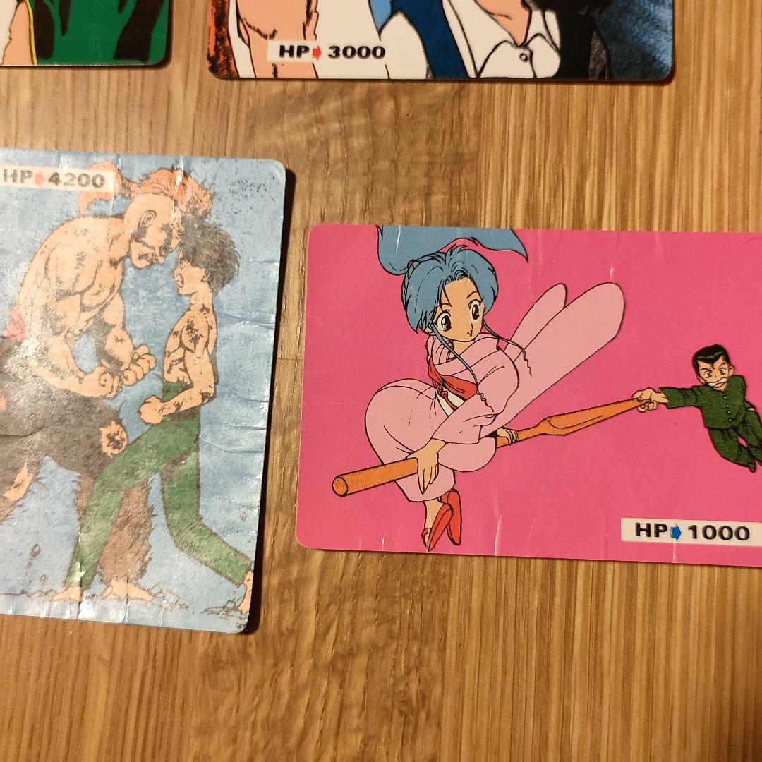 幽遊白書 カードダス 126枚セット