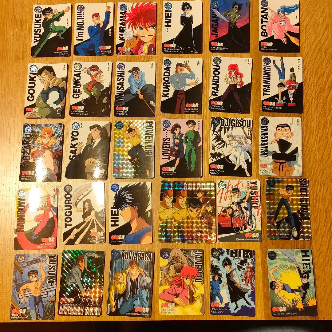 幽遊白書 カードダス 126枚セット