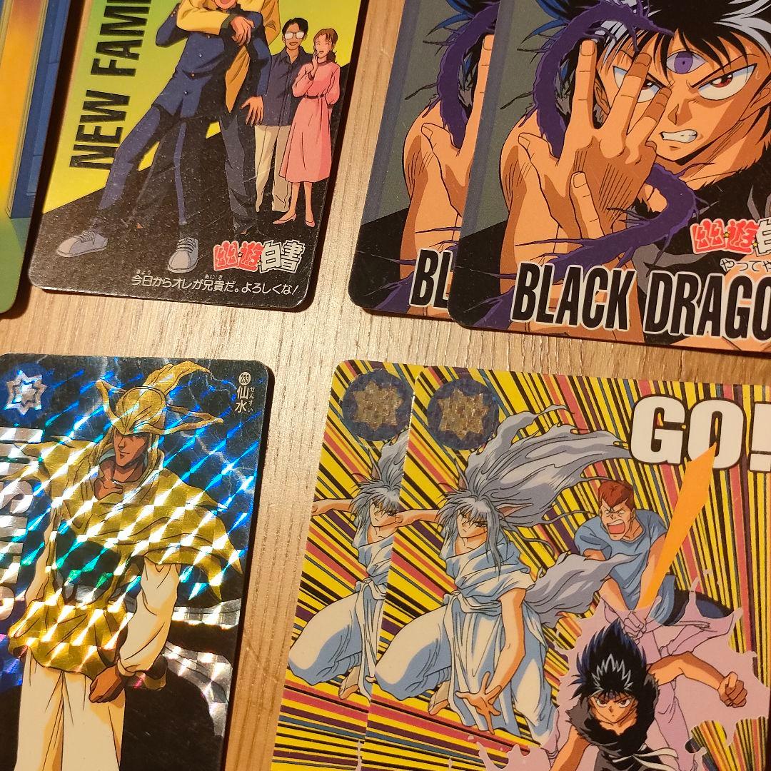 幽遊白書 カードダス 126枚セット