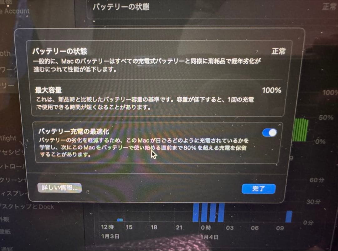 MacBook Air M2 ミッドナイト