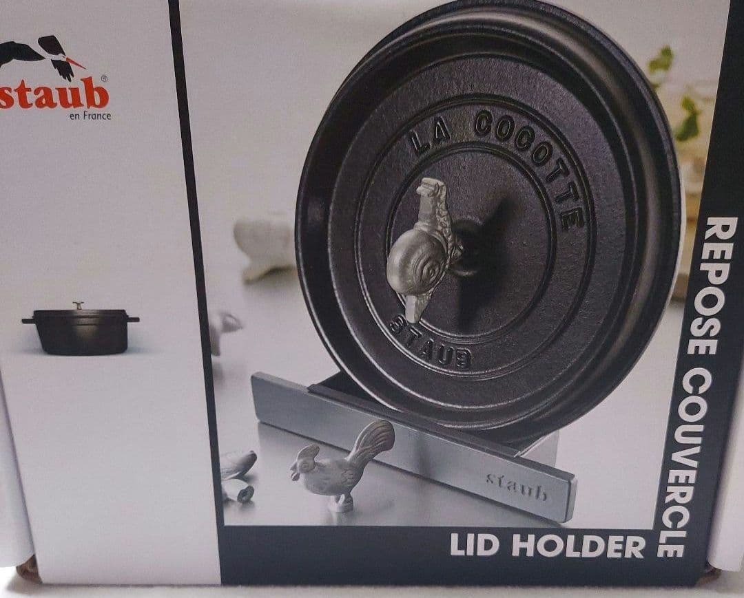 Staub 蓋置き Lid Holder 黒