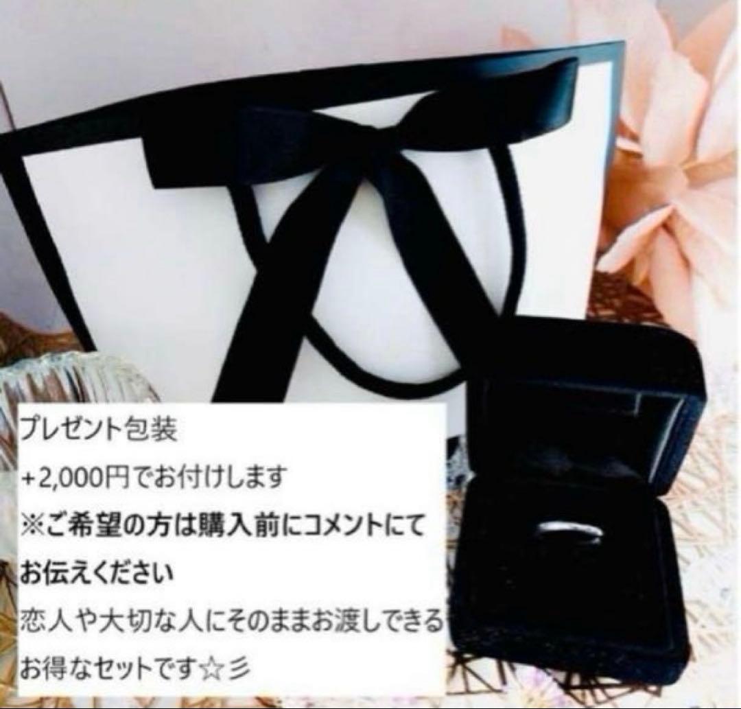 Tiffany ティファニー アトラス スリム リング 指輪 12号