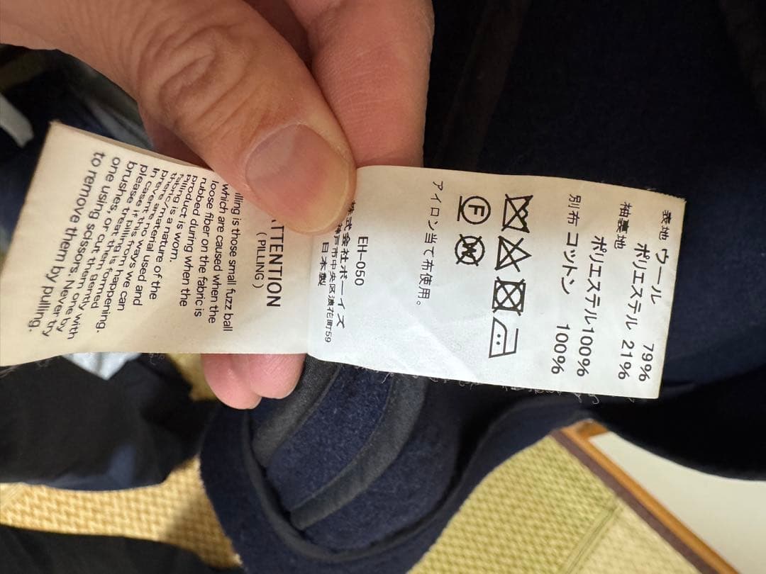 定価¥39,600 ダントン チェスターコート ON\OFF着回し可能