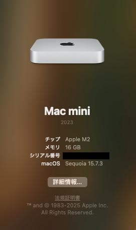 美品 Macmini M2 メモリ16GB ストレージ256GB