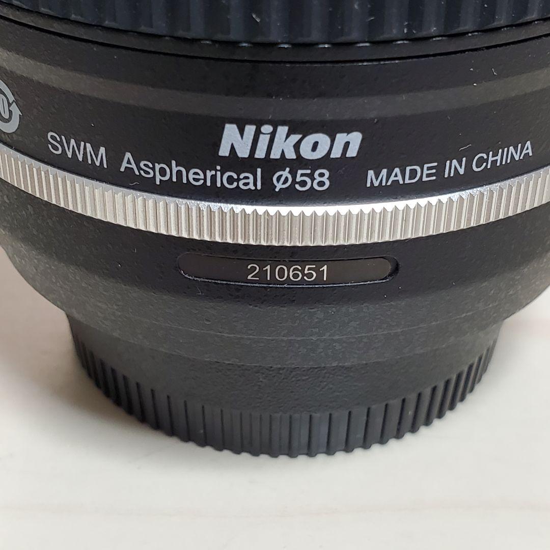 ニコン AF-S NIKKOR 50mm f/1.8G スペシャルエディション