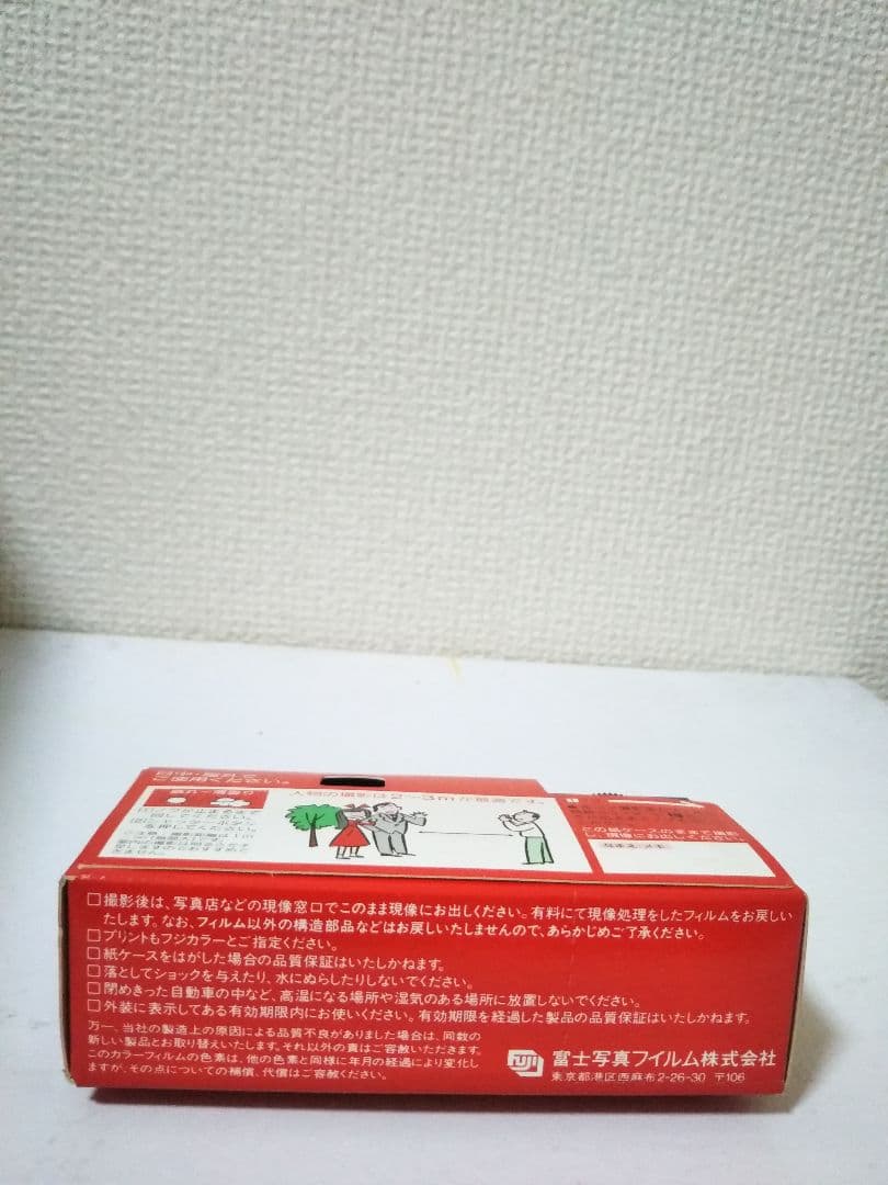 コカ・コーラ　写ルンです　ノベルティグッズ　非売品