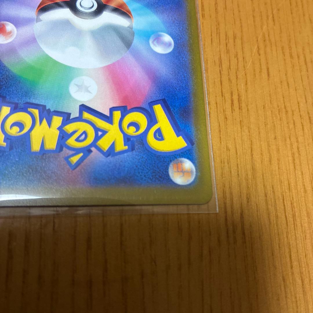 megaドリームexセット　メガリザードンEX