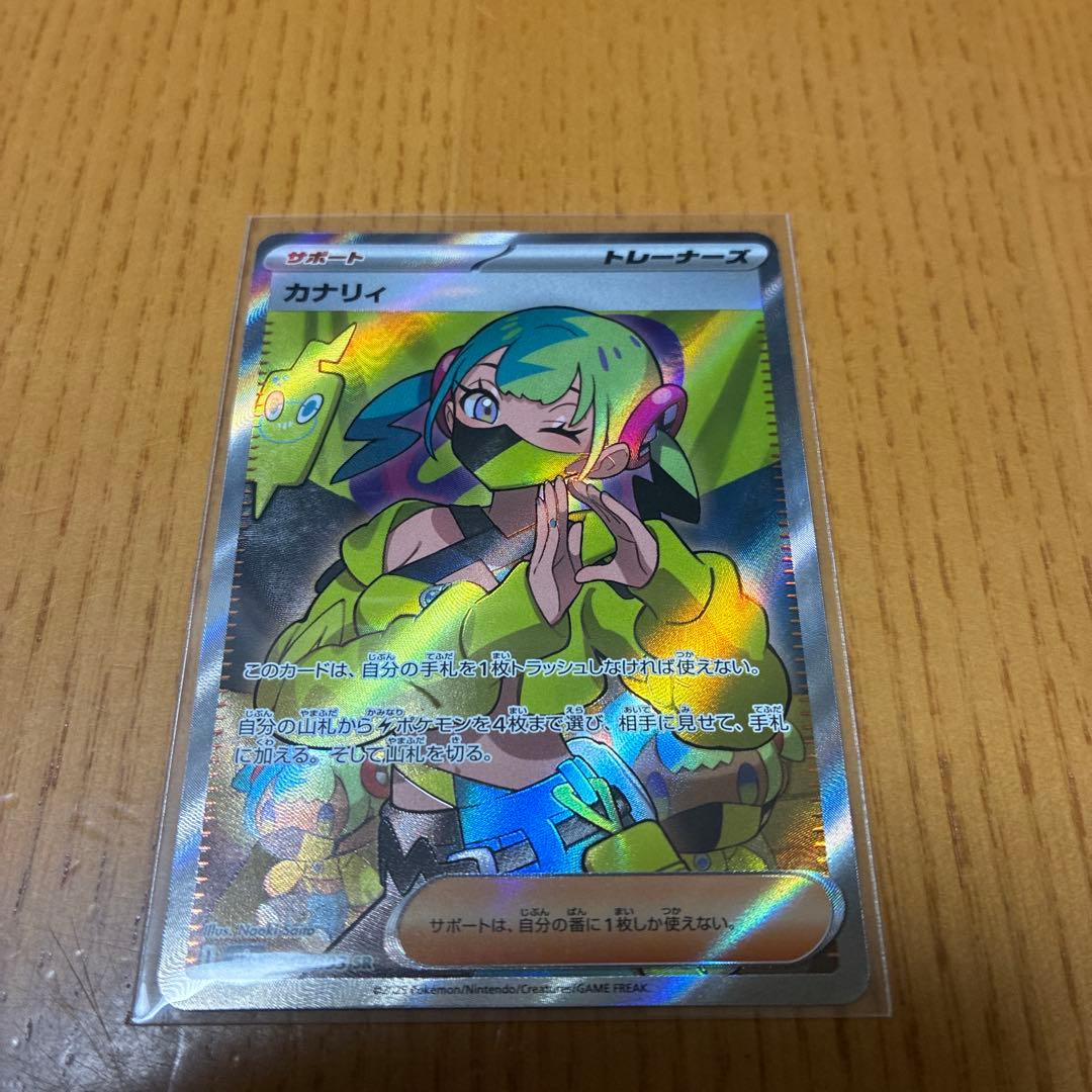 megaドリームexセット　メガリザードンEX