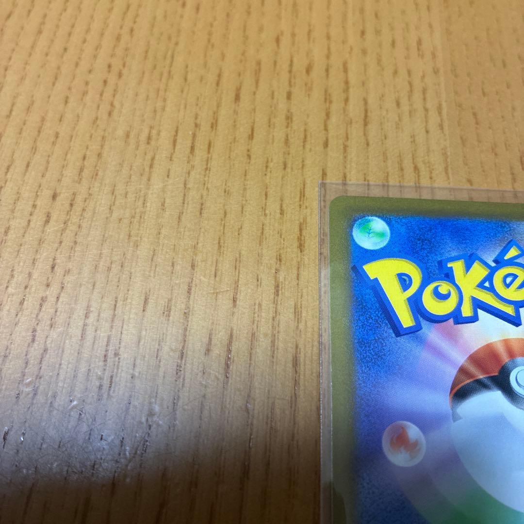 megaドリームexセット　メガリザードンEX