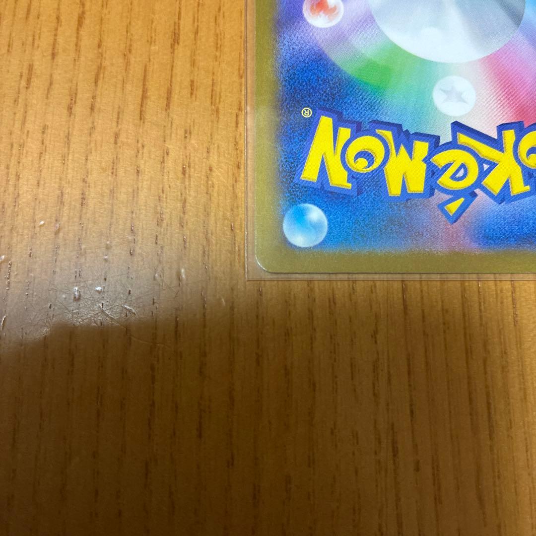 megaドリームexセット　メガリザードンEX