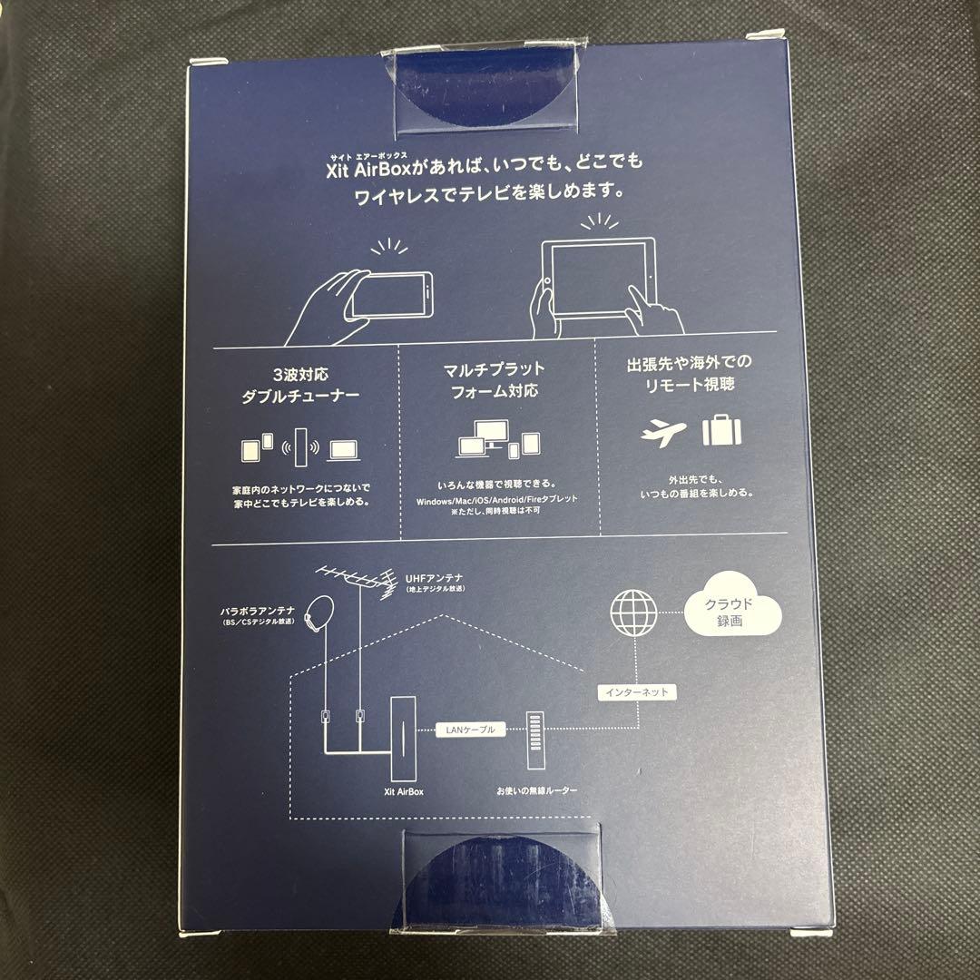 【新品未開封】Xit AirBox XIT-AIR120CW
