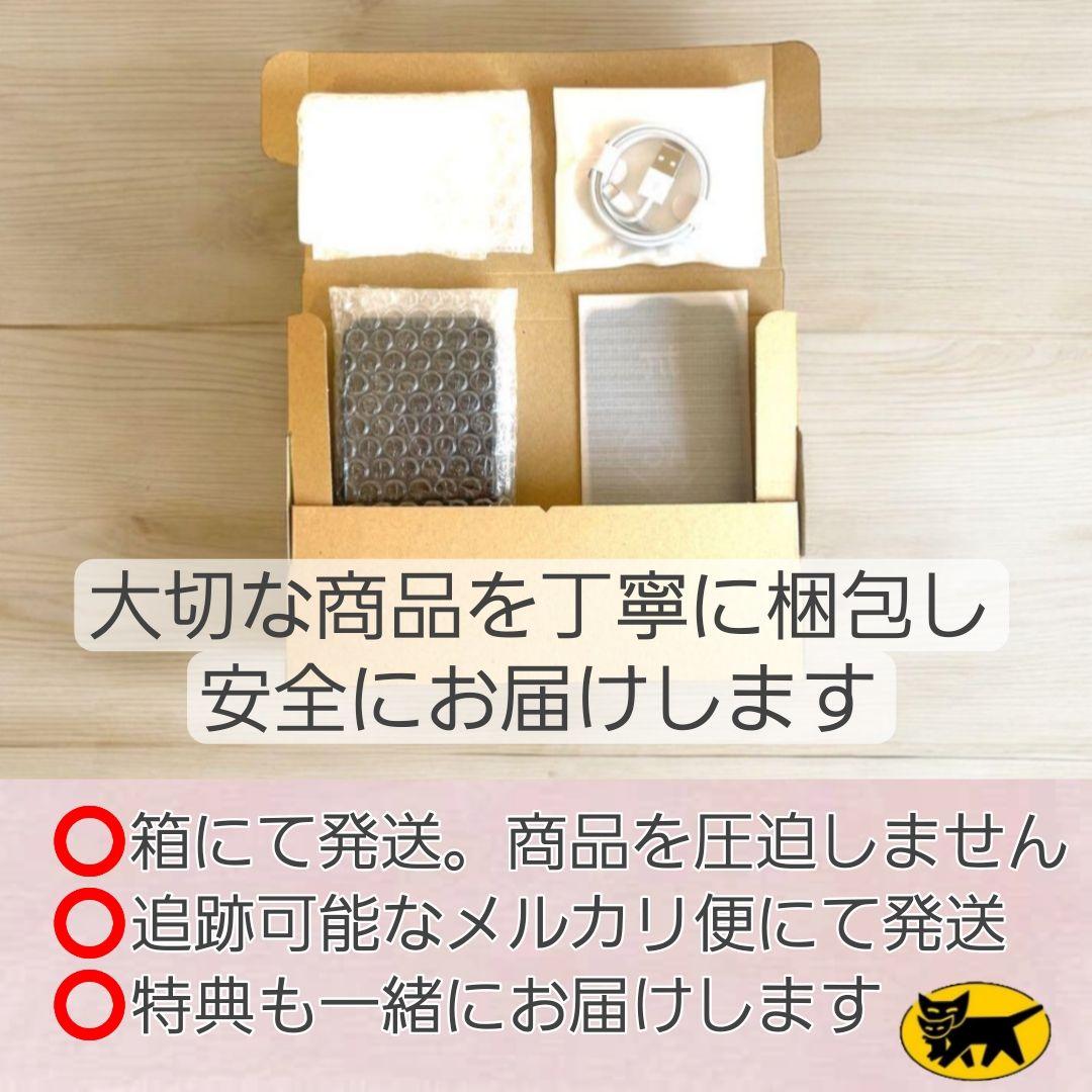 iPhone 12 mini 256GB SIMフリー バッテリー新品100%