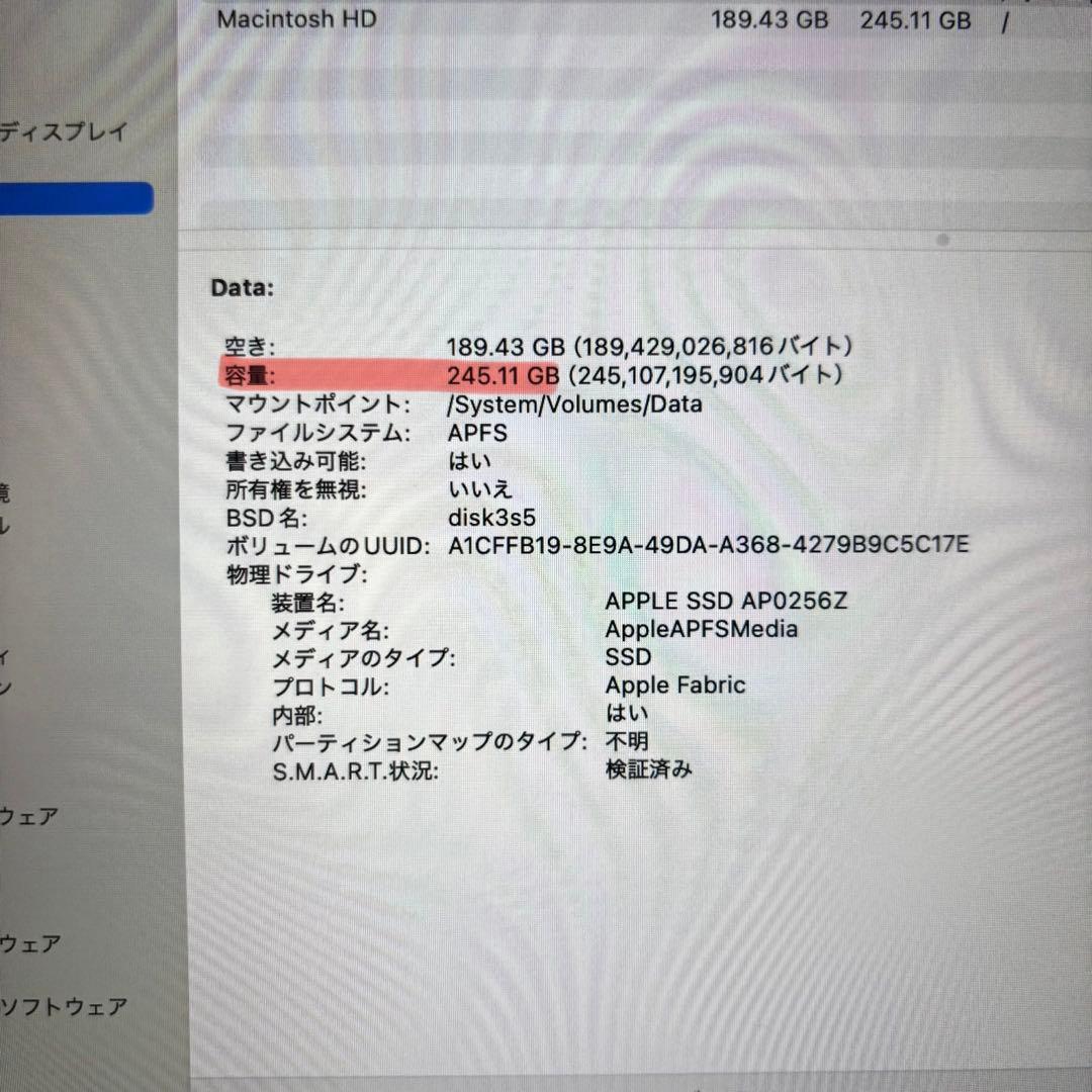 【ほぼ新品】M2 Macbook Air 256GB 8GB【長期保証残りアリ】