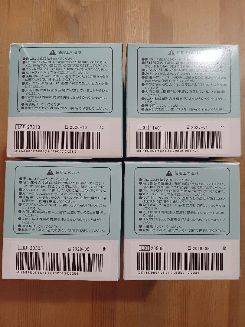 4個セット　Nitto パーミロール Lite L34R15