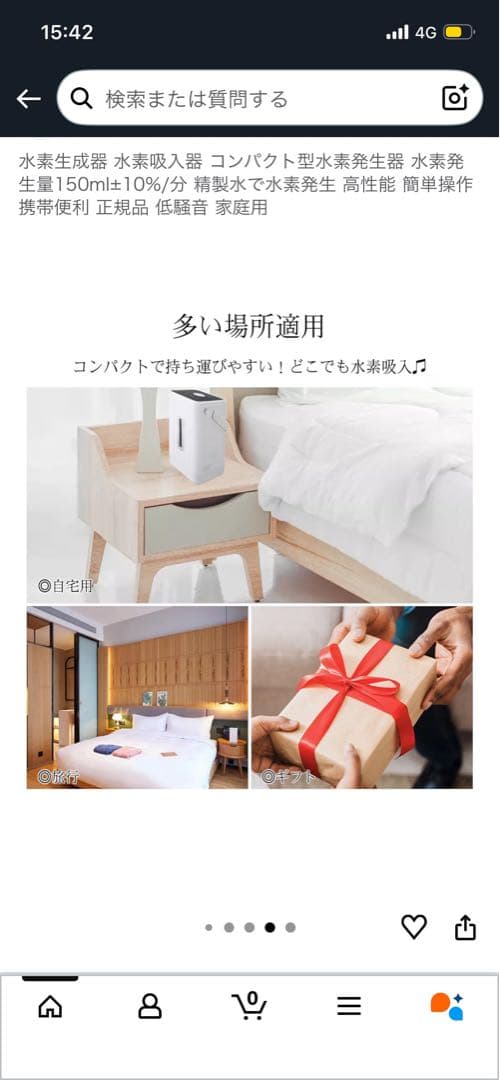 水素吸入器　水素生成器 コンパクト型 150ml/分　大特価