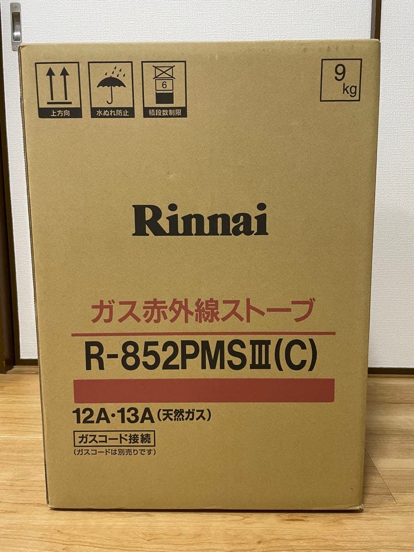 【新品・未使用】 Rinnai ガス赤外線ストーブ (都市ガス)