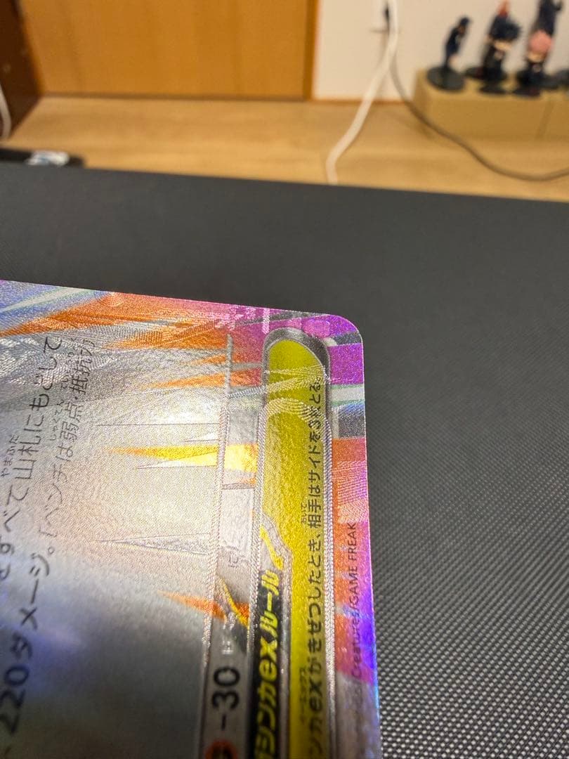 ポケモンカード　メガエアームドex ホロズレ　エラーカード 　大幅ズレ