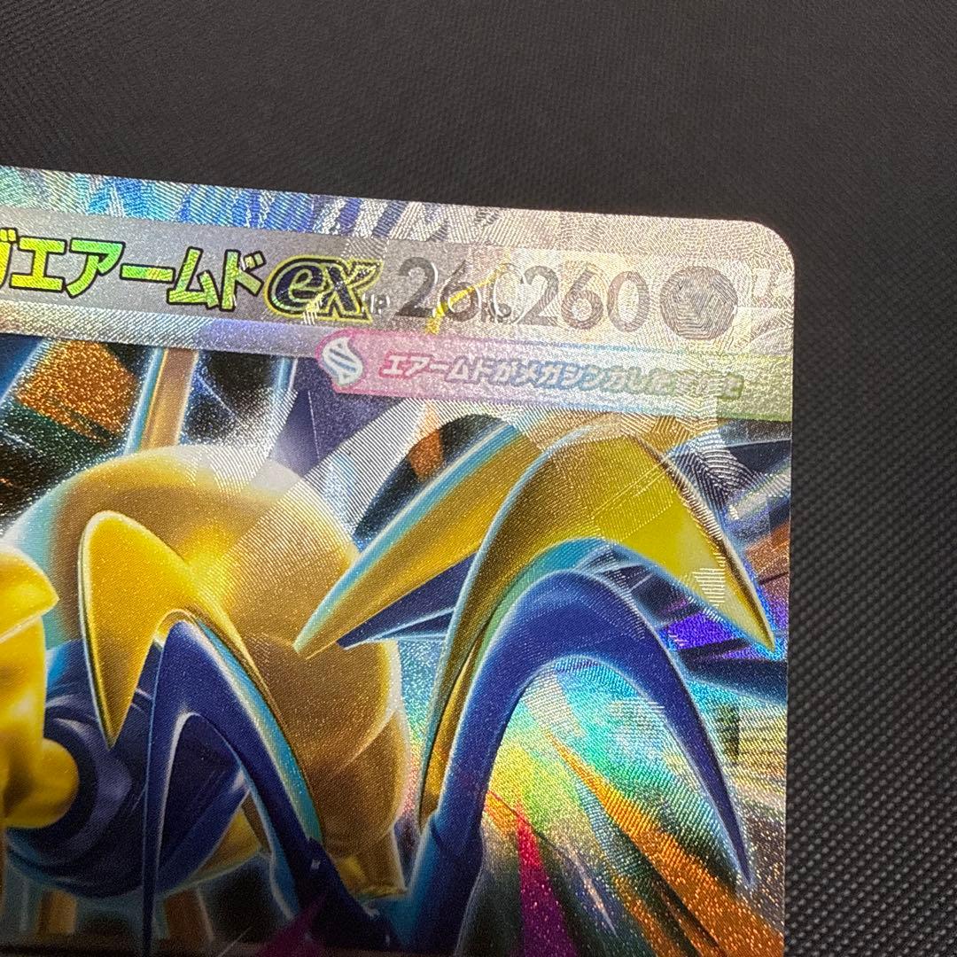 ポケモンカード　メガエアームドex ホロズレ　エラーカード 　大幅ズレ