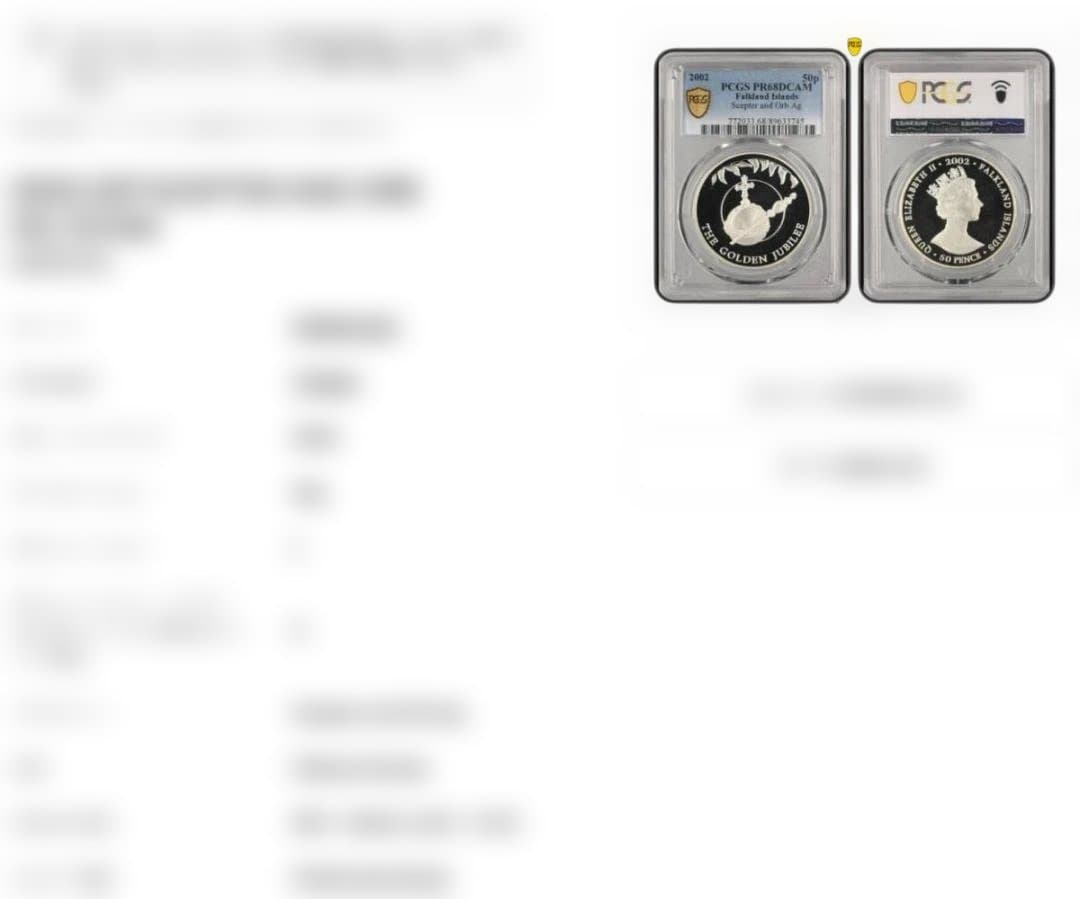 ⭐️PCGS PR68DCAM フォークランド諸島 王笏と宝珠 50P銀貨