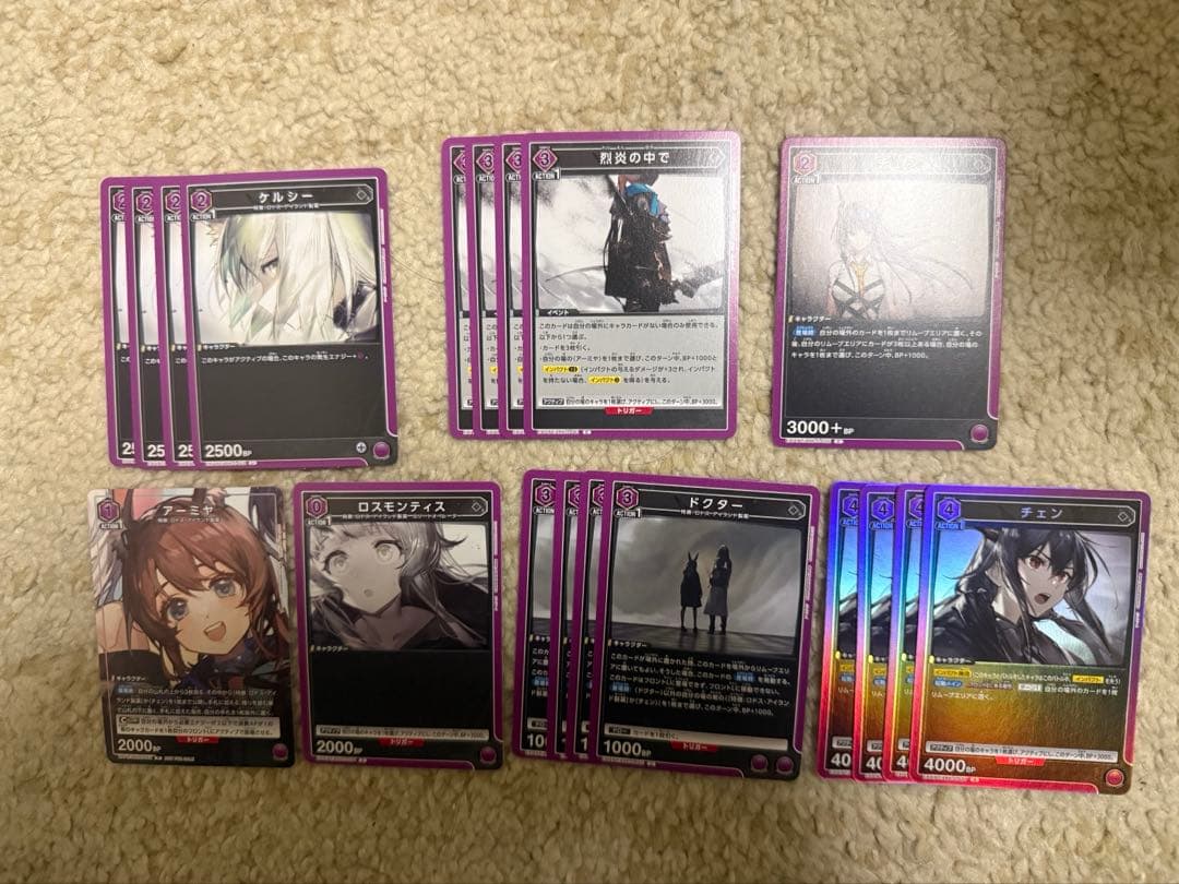 ユニオンアリーナ　ユニアリ　アークナイツ　アーミヤチェン　紫　デッキ