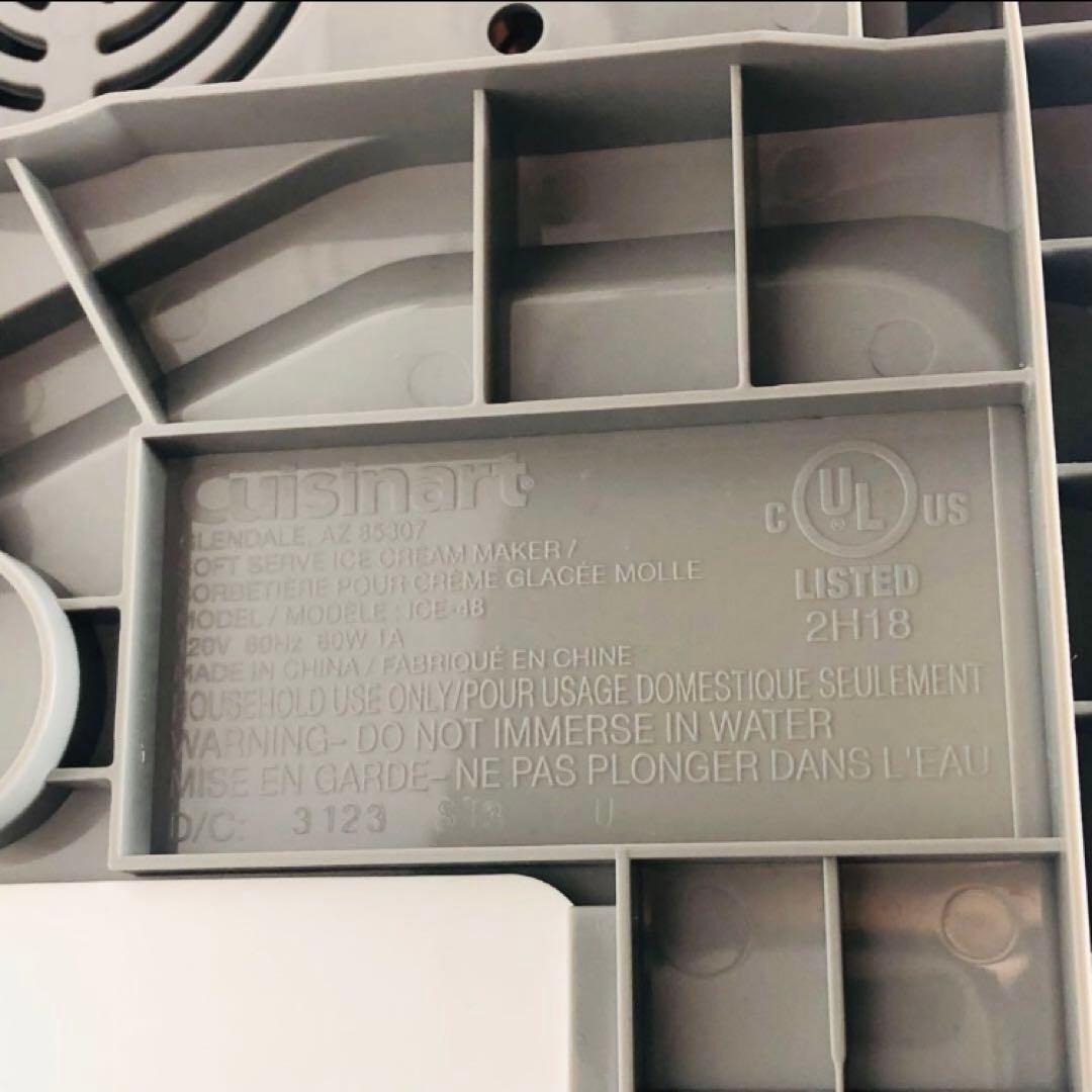 【極美品♪】クイジナート ソフトクリームメーカー Ice-48