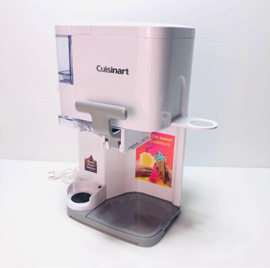 【極美品♪】クイジナート ソフトクリームメーカー Ice-48