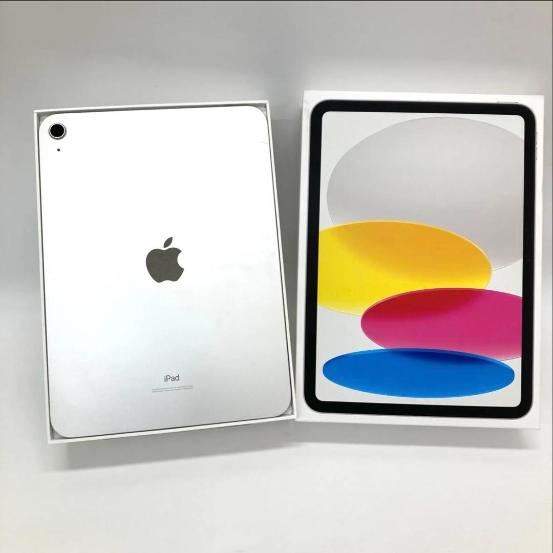 美品 Apple iPad (第10世代) Wi-Fiモデル シルバー 64GB