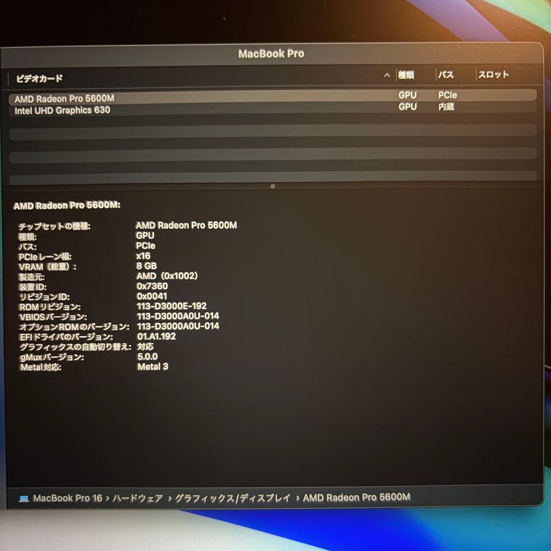 Apple MacBook Pro 16インチ USキーボード 5600M