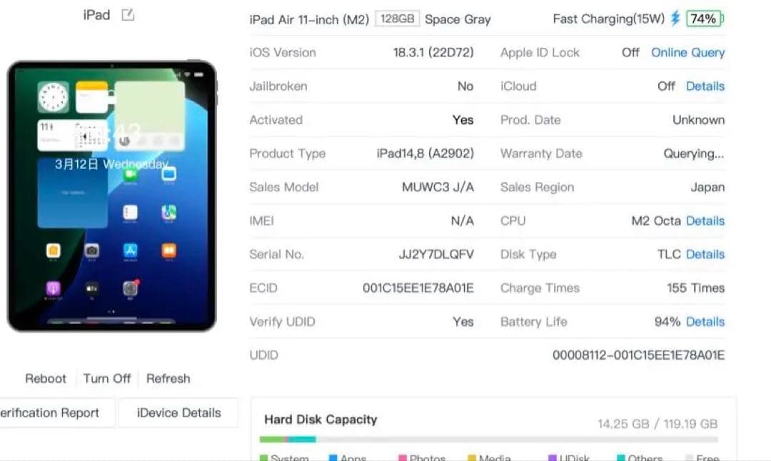 【SALE】 iPad Air M2 11インチ 128GB 第6世代ケース付き