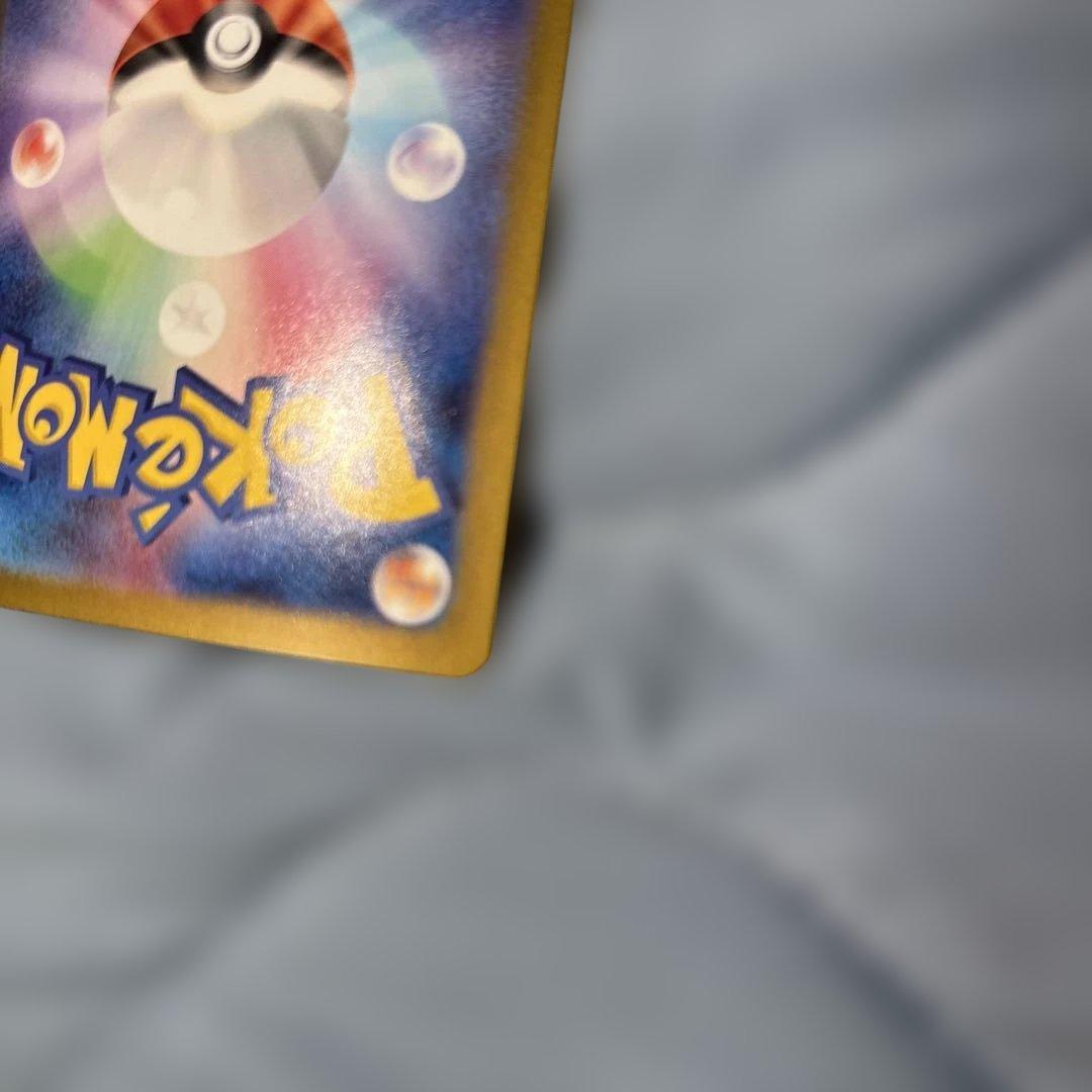 バトルパートナーズ　リーリエのピッピex SAR