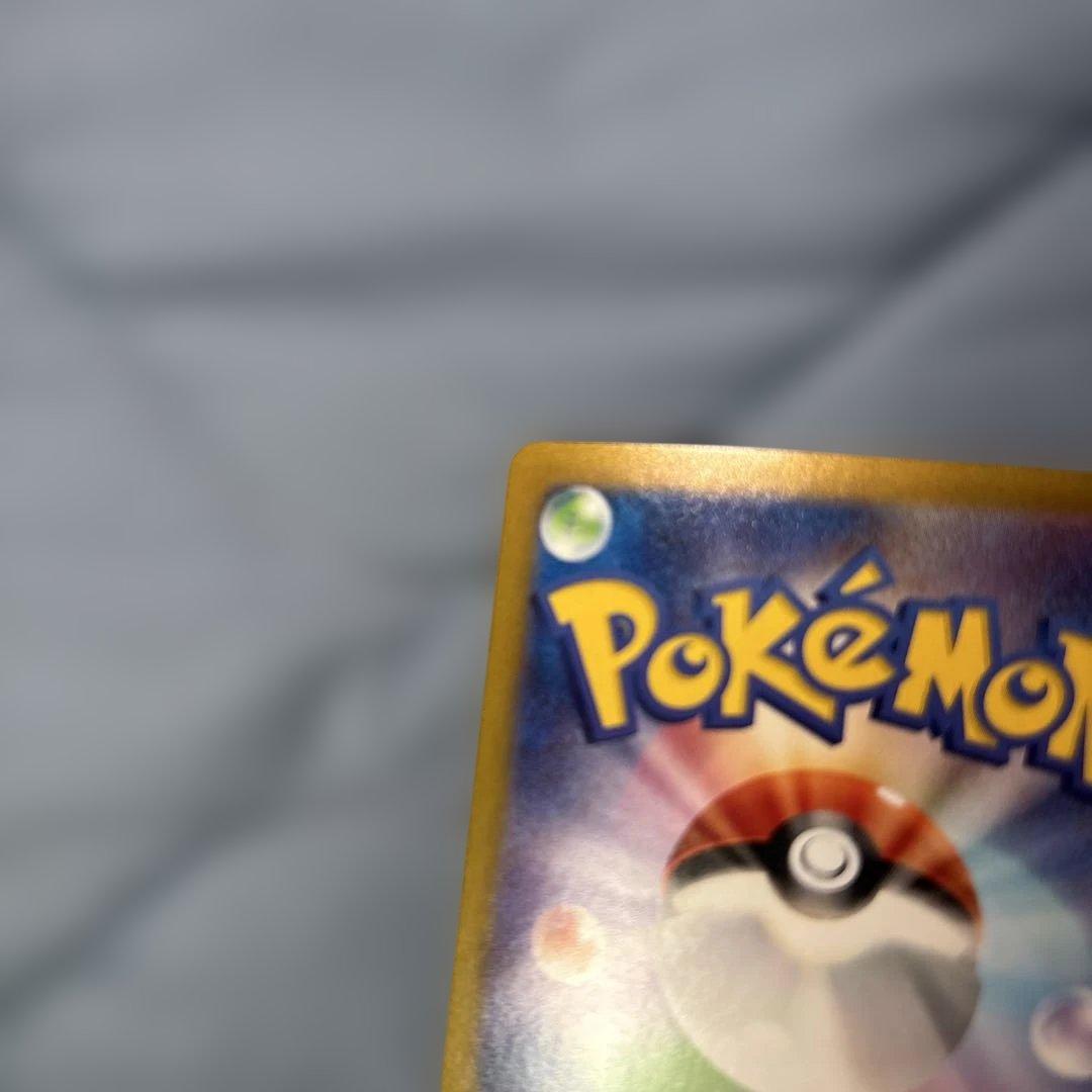 バトルパートナーズ　リーリエのピッピex SAR