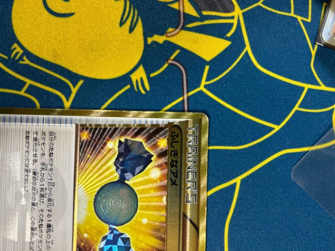 t*2様 ふしぎなアメ UR BW9 メガロキャノン 086/076