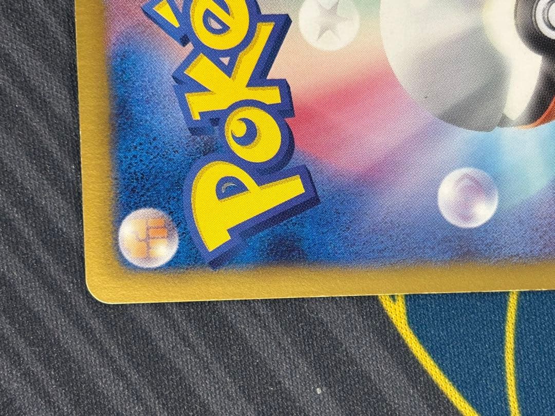 t*2様 ふしぎなアメ UR BW9 メガロキャノン 086/076