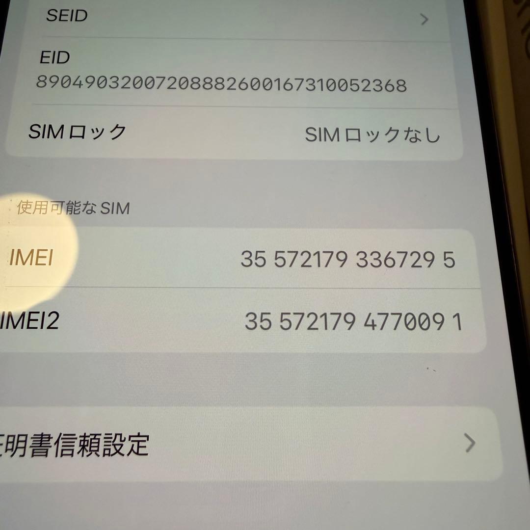 Apple iPhone 15Pro 128GB SIMフリー ホワイト