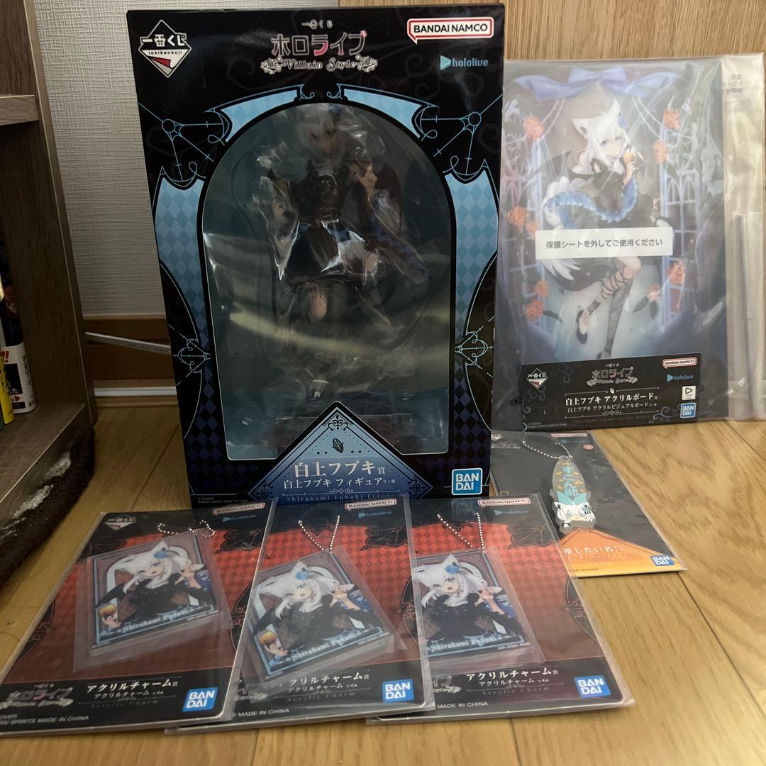一番くじ ホロライブ 白上フブキ賞6点セミコンプセット　即日or翌日発送