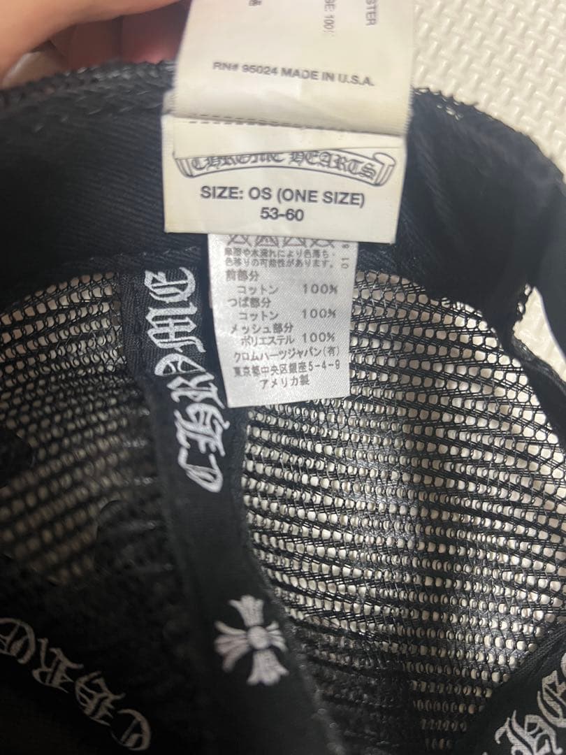 （国内正規品）CHROME HEARTS ブラックキャップ