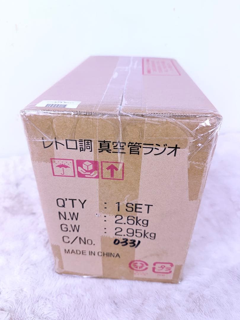 未開封新品♪ レトロ調真空管ラジオ R-028 木目 AM/FM インテリア