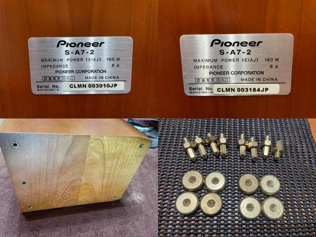 パイオニア S-A7Ⅱ 動作確認済　美品です！！