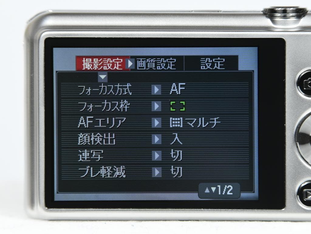 【ほぼ新品】 カシオ　CASIO EXILIM EX-ZS35 シルバー