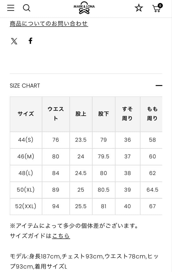 mark&lona良品　ゴルフパンツ　マークアンドロナ春夏　ボトムス