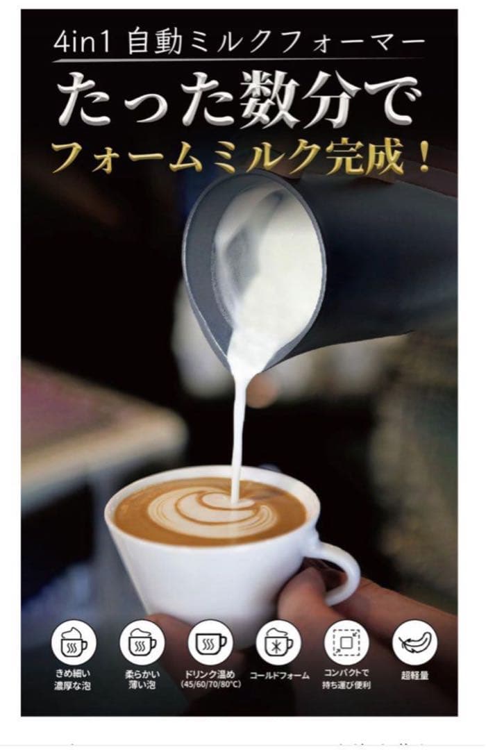 キッチン家電 SUBADA Electric Milk Frother 500ml