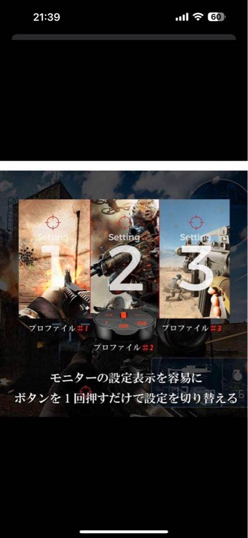 ZOWIE 27インチ 240Hz ゲーミングモニター 本体