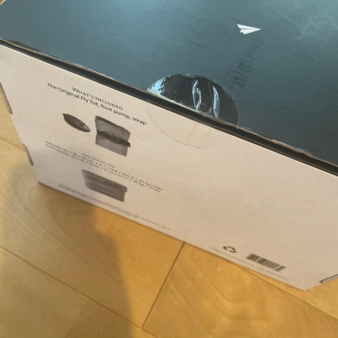 バナナ様用フライトット2つセット