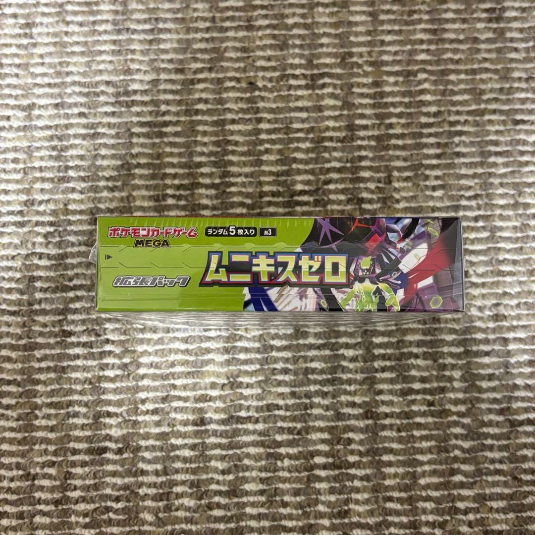 シュリンク付き　ポケモンカードゲーム ムニキスゼロ 1box