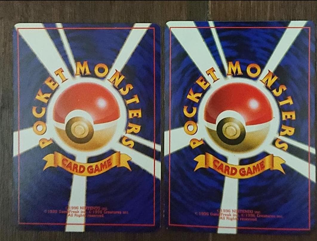 ウインディ　ガーディ　11枚セット　旧裏