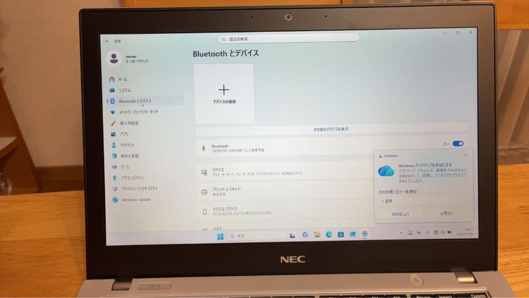 Windowsノート本体 NEC VB-4 PC-VKT16BZG4 i5-8250 8GB SSD512