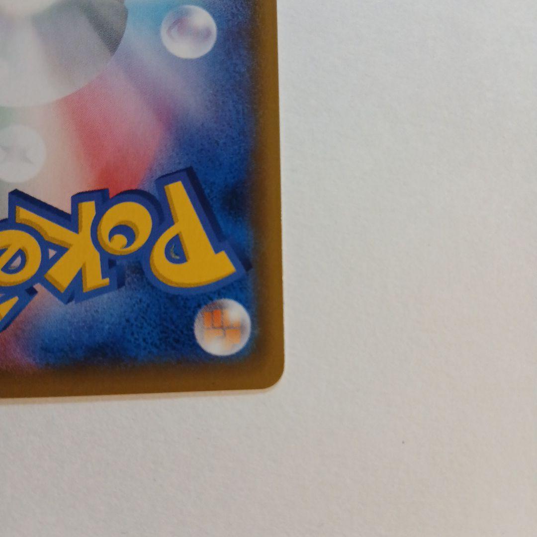 ゆう　ポケモンカード レッドの決意sr ピカチュウchr